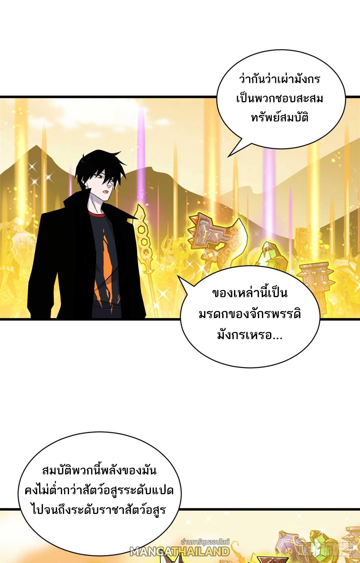 astral pet store 112.30